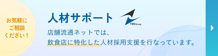 サービスページはこちら