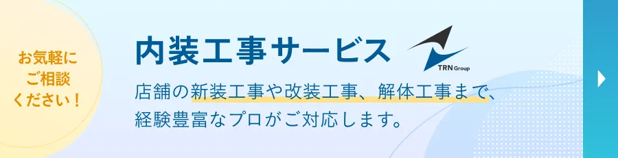 サービスページはこちら