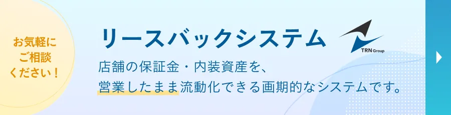 サービスページはこちら