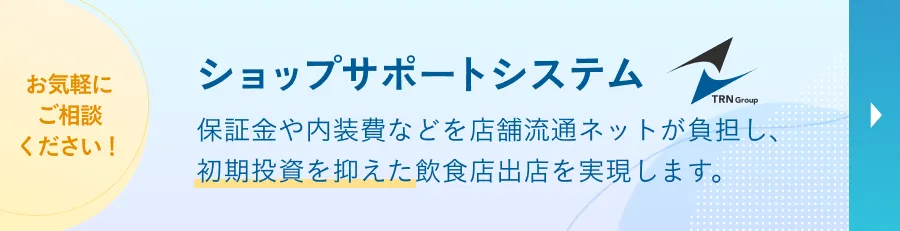 サービスページはこちら