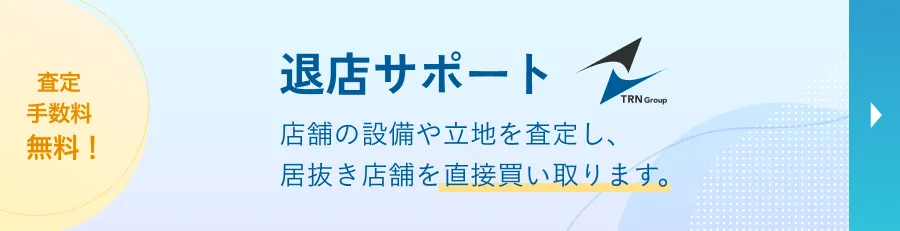 サービスページはこちら