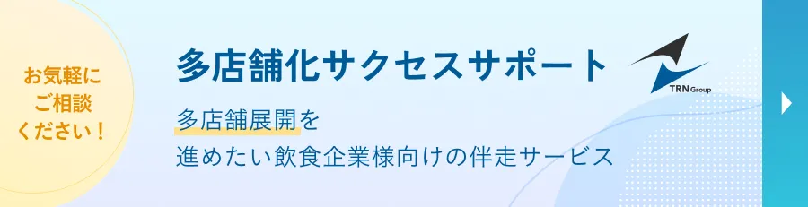 サービスページはこちら