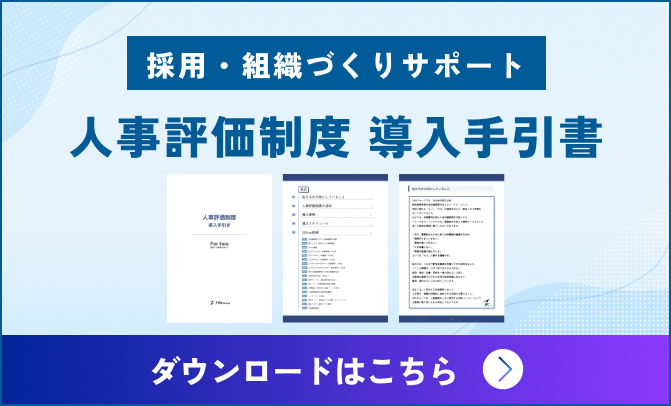 サービス資料 ダウンロード
