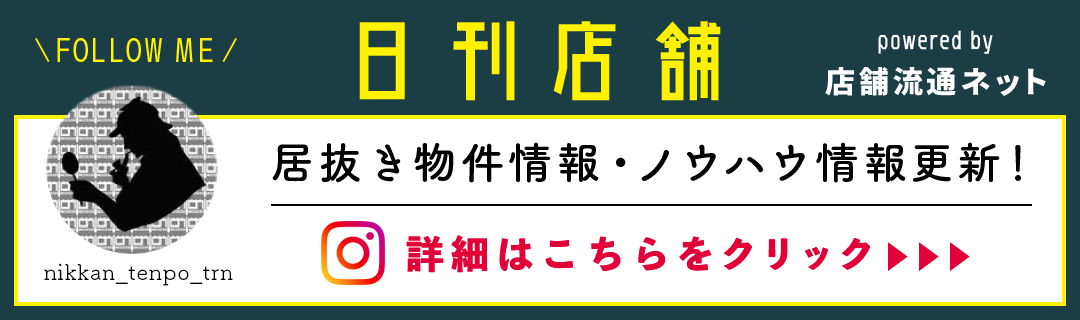 アカウントアカウント・フォローはこちら