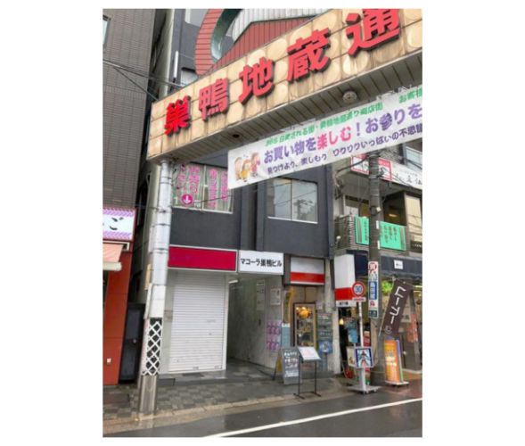 東京都豊島区巣鴨3丁目 居抜き物件専門サイト「テンポバックス」
