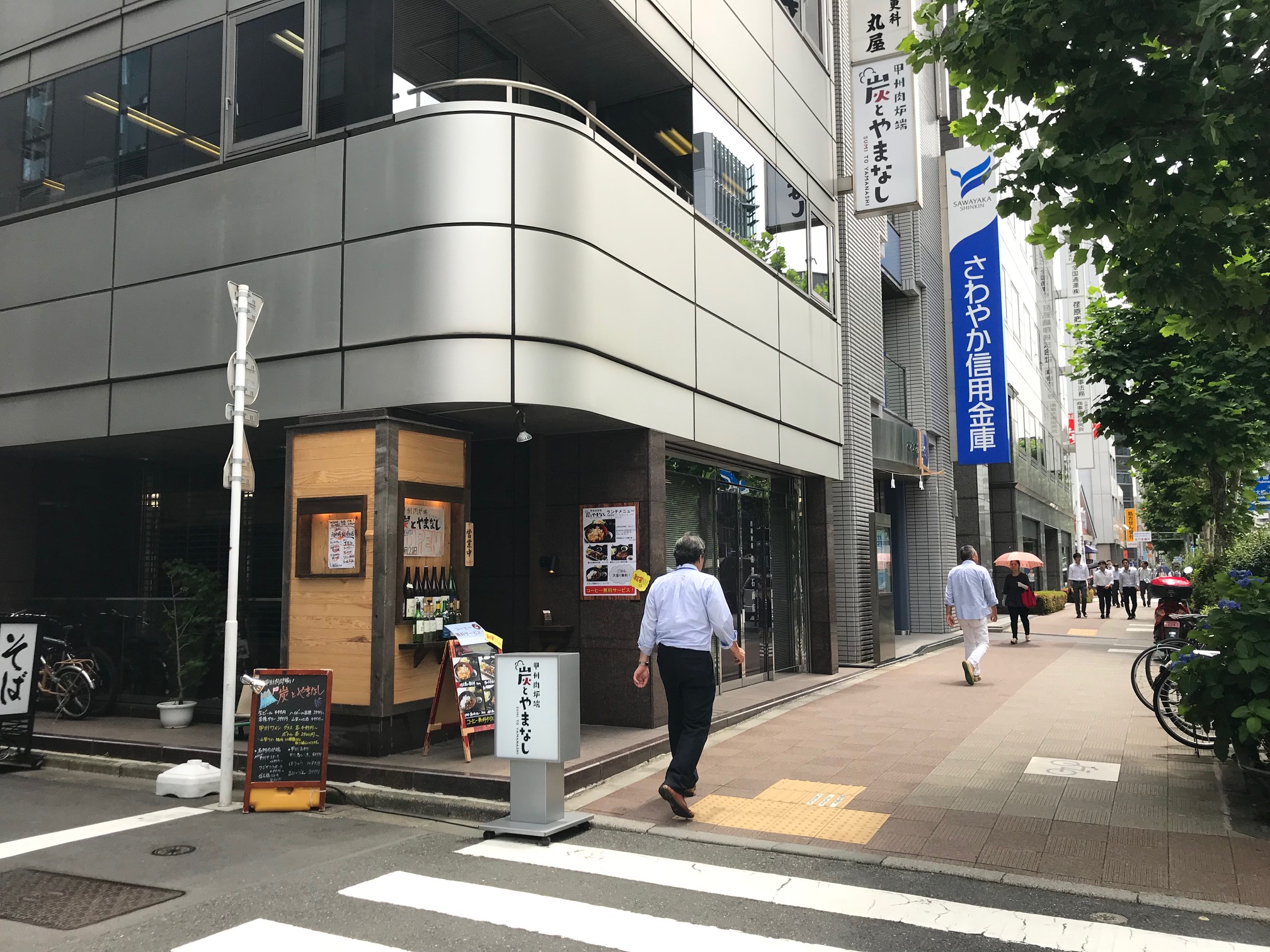 東京都中央区日本橋茅場町3102 SKKビル 居抜き物件専門サイト「テンポバックス」 東京都中央区日本橋茅場町3102 SKKビル 居抜き物件専門サイト「テンポバックス」