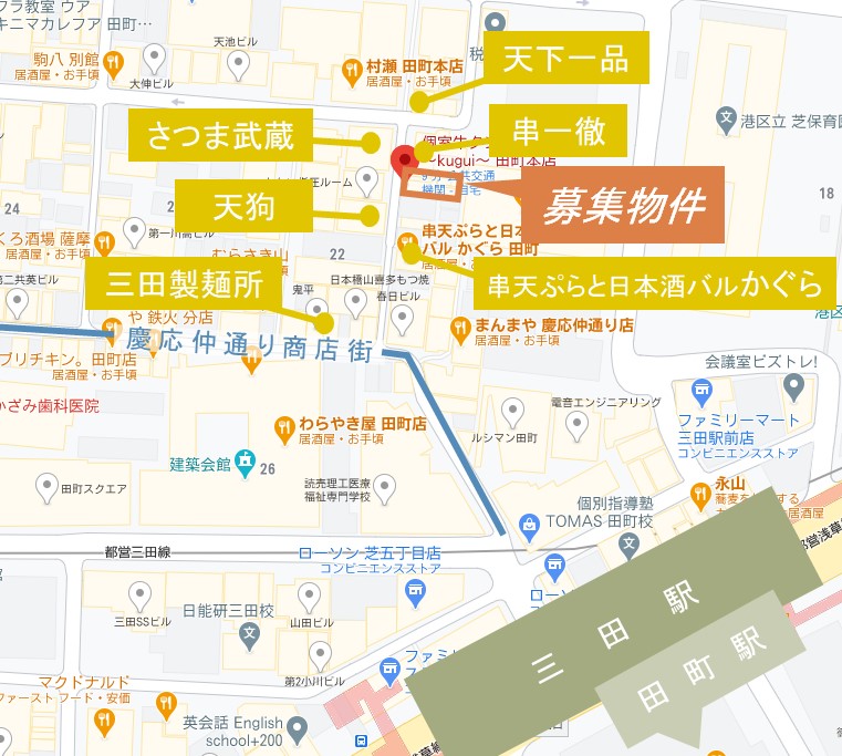 東京都港区芝5 21 15 田町伊藤ビル 居抜き物件専門サイト テンポバックス 東京都港区芝5 21 15 田町伊藤ビル 居抜き物件専門サイト テンポバックス