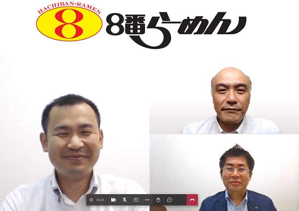 8番らーめん